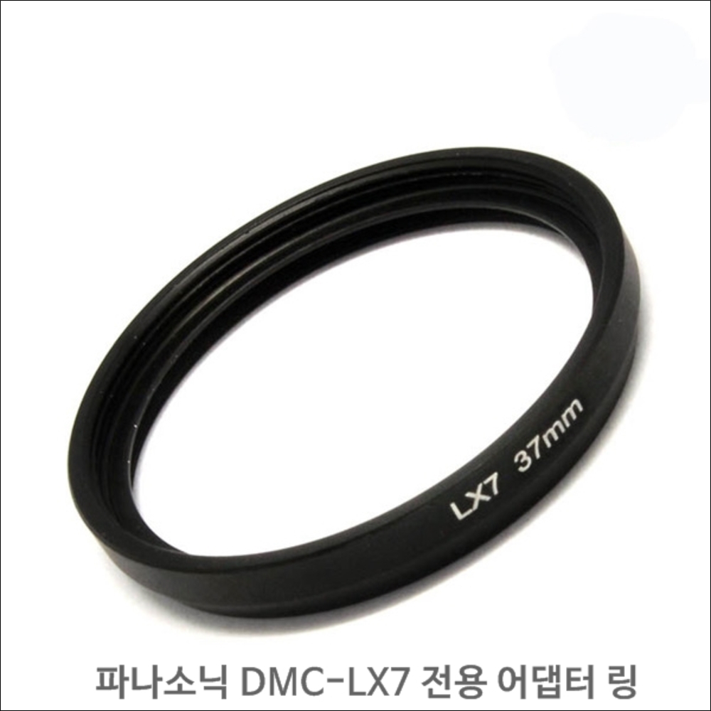 파나소닉 DMC-LX7 전용 어댑터 링